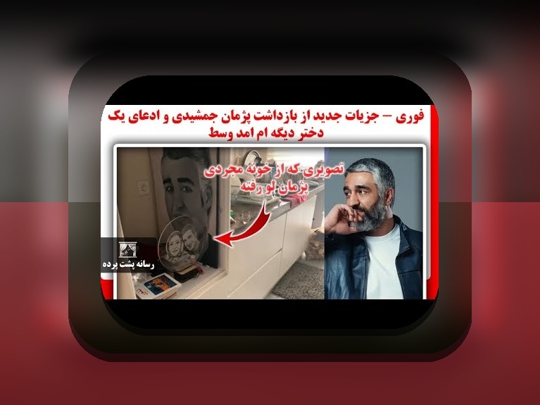 آیا وان ایکس بت حرام است؟ راهنمای جامع برای کاربران ایرانی در دنیای سایت شرط بندی