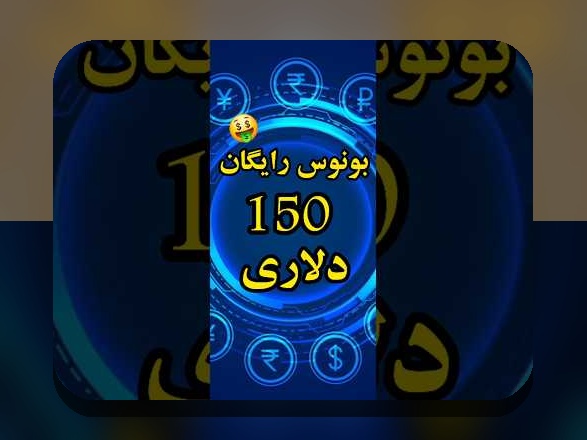 آیا با بازی بونوس در سایتهای شرط بندی آشنا هستید؟ راهنمای جامع برای کاربران ایرانی