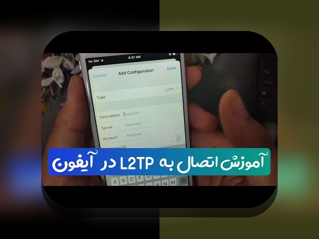 دانلود برنامه وان ایکس بت برای ایفون: راهنمای جامع برای کاربران ایرانی سایت شرط بندی